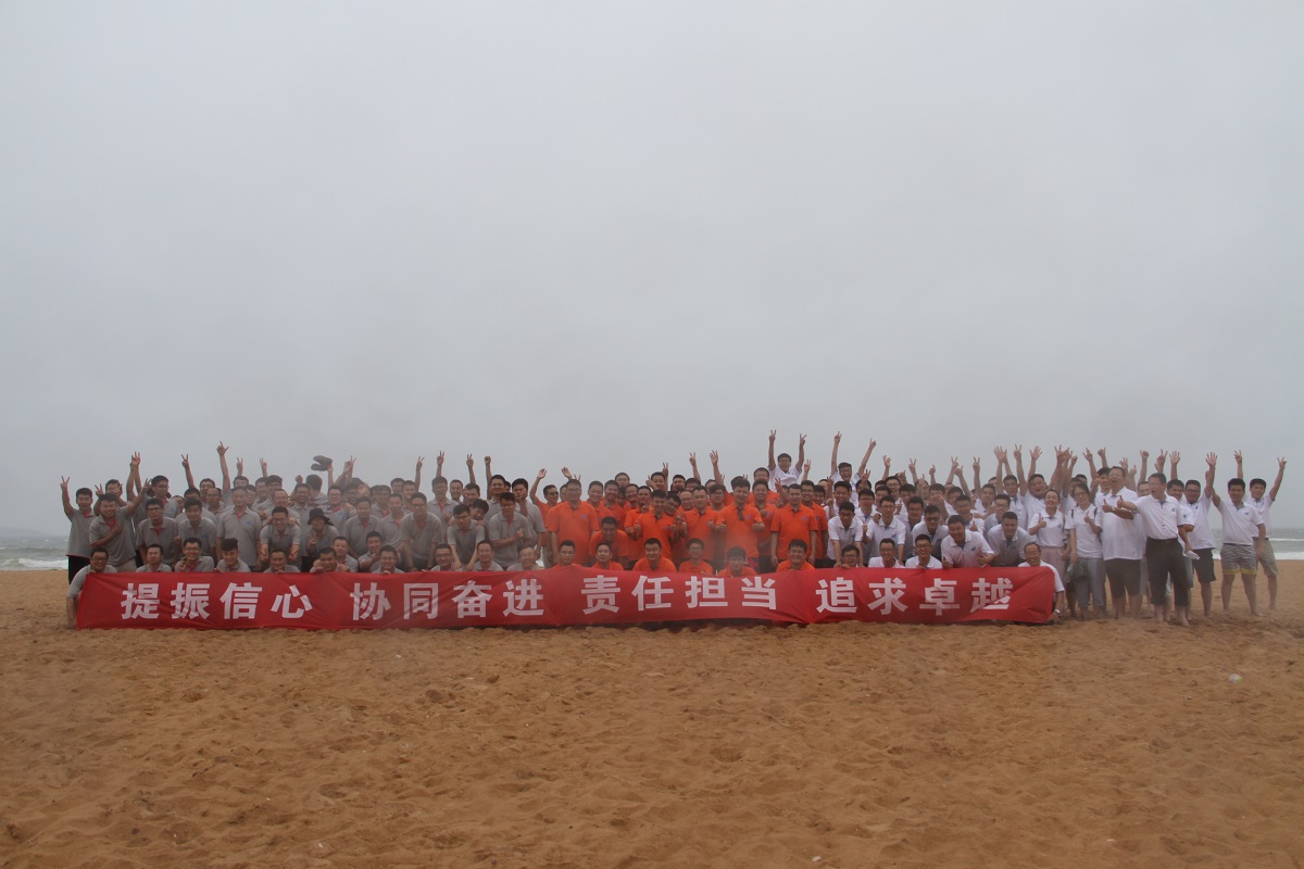 提振信心，協(xié)同奮進，責任擔當，追求卓越——金沙灘戶外拓展活動