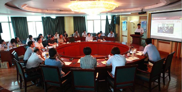 Tsinghua University