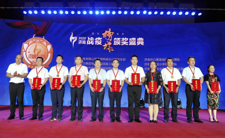 奮進(jìn)新時代，永遠(yuǎn)跟黨走——記依愛消防黨支部微黨課大賽成功舉辦